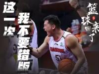 关于赛地聚焦：CBA季后赛加时末段热度飙升，塞维利亚门线救险，引发热议，数据趋势出现新变化的信息-英雄联盟开盘网站