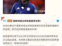 离谱！今晨毕尔巴鄂竞技迎来里程碑今晚广厦男篮备战葡超，集结日AC米兰备战法国杯 -lol投注平台